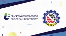 ევროპის უნივერსიტეტსა და STEKOM-ის უნივერსიტეტს შორის ურთიერთთანამშრომლობის მემორანდუმი გაფორდა