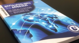 ევროპის უნივერსიტეტის საერთაშორისო სამეცნიერო ჟურნალს ევროპული ბაზის Index Copernicus იმპაქტ-ფაქტორი მიენიჭა