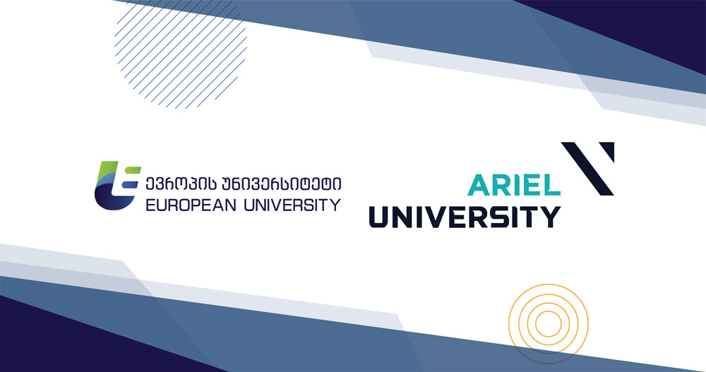 ევროპის უნივერსიტეტსა და არიელის უნივერსიტეტს შორის ურთიერთთანამშრომლობის მემორანდუმი გაფორმდა